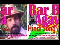 bar bar agaya hindi song written and owned by Reji Mathew Ponntharael(Reji Mathew)