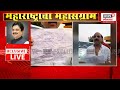 rohit pawar vs ram shinde karjat jamkhed live पैसे वाटणारा रोहित पवारांचा माणूस नेमकं काय झालं