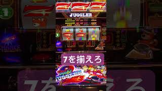 【ファンキージャグラー2】停止を押して7を揃えろ #スロット #ジャグラー #bgm