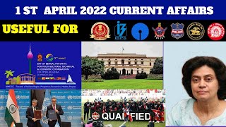 APRIL 1 ST CURRENT AFFAIRS 💥(100% Exam Oriented)💥USEFUL FOR ALL COMPETITIVE EXAMS | Chandan Logics