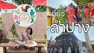 タイ北部ランパーン旅行✈️陶器博物館/ワットプラタートランパーンルアン/คนญี่ปุ่นไปเทียวที่ลำปาง