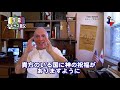 字幕【テキサス親父】 捕まえてみたらザパニーズ