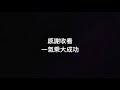 【試乘活動】2020 yamaha 好好感受tracer900的魅力