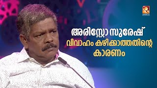 സിനിമയിൽ വരണം എന്നാഗ്രഹം ഉള്ളതുകൊണ്ടാണ് തിരക്കഥ എഴുതാൻ പഠിച്ചത് :അരിസ്റ്റോ സുരേഷ്