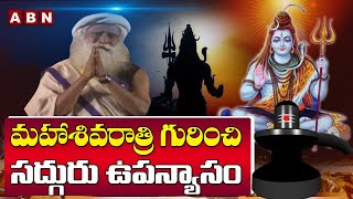 Sadhguru Jaggi Vasudev Speech in Isha Maha Shivarathri Celebrations | ABN Telugu