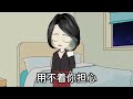 无理婆婆妈宝男欺负儿媳，最终自食恶果@西瓜视频