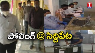 Graduate MLC Elections 2021 In Siddipet, Warangal | Live Updates | T News