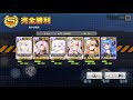 アズールレーン 10 1 ボス戦攻略 初見殺し5連自爆ボート