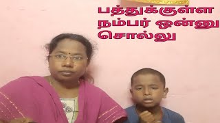 பத்துக்குள்ள நம்பர் ஒன்னு சொல்லு