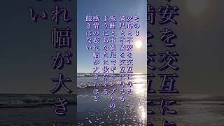 いつまでも新鮮な恋愛を相手に与え続ける５選（音声なし）