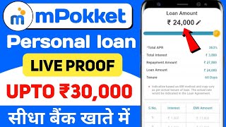 Mpokket se kaise loan le | M pocket se kaise loan le | mpokket loan | Loan app fast approval 2025