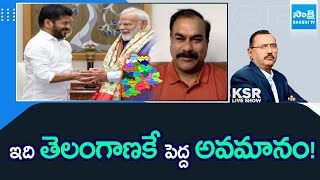 BRS Leader Ravula Sridhar Reddy Comments On CM Revanth and PM Modi Meet | Telangana Budget | Sakshi