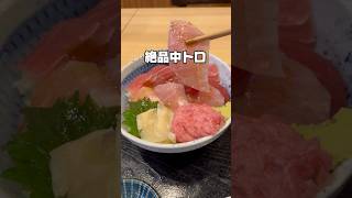 【コスパ最強】大船の海鮮居酒屋ランチ#shorts #海鮮#ランチ#湘南