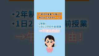 【保育士・保育補助の方必見！】リカレントこどもアカデミーお悩み相談