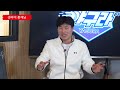 스구라 ep11 드라마 스토브리그 현실판인 kt 위즈의 이상한 인사 정지된 kbo와 정지택 총재