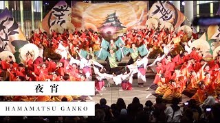 夜宵 act.19「四恩」｜浜松がんこ祭2019YOSAばかnight!! ソラモ会場