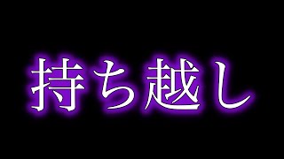 含み損から復活！仮想通貨銘柄がやっぱり好き！セレスとマネックスで勝負じゃー！