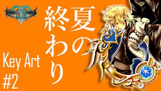 【KHUX番外編】キーアート#2をめぐる最新メダルの物語【Key Art #2 ロクサス】【キングダムハーツ アンチェインドキー】【KINGDOMHEARTS Unchained χ】