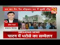 bilaspur दुष्कर्म के आरोपी आफताब मोहम्मद के घर में घुसी भीड़ chhattisgarh news hindi news