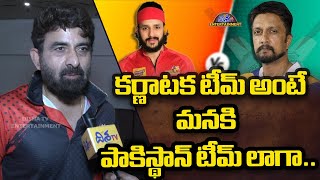 కర్ణాటక టీమ్ అంటే మనకి పాకిస్థాన్ టీమ్ లాగా..| CCL Telugu Warriors Jersey Launch Event | Disha Tv Et