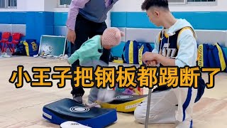 当我和小王子乔装打扮去死对头开的道馆踢馆