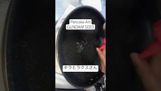 キラ・ヤマトなパンケーキアートを描くところからどうぞ。ラクスも一緒に頂きましょう… pancake art of GUNDAM SEED FREEDOM Kira Yamato