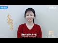 【谭松韵】宣传综艺《甄嬛爱不停》｜tansongyun promote variety show