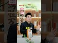 董宇辉讲书 《道德经》 （2 3 天之道损有余而补不足 董宇辉 dongyuhui 道德经