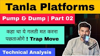 Tanla Platforms Share Analysis | Tanla Platforms Share | Tanla Platforms Share Latest News