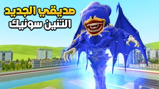 اليوم 21 من نهاية العالم في قاريز مود🤯😲Garry's Mod