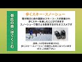 帯広 市役所だより2020年11月第3週分