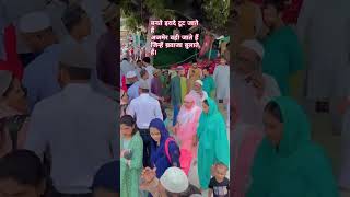 Ajmer Wahi jate Hain jinhe khwaza bulate hain #Ajmer #bayan #sayyedAminulqadri #trending #shorts