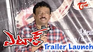 RGV’s Attack Movie Trailer Launch | Manoj Manchu, Jagapati Babu