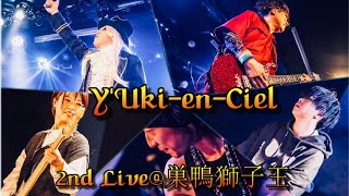 【L'Arc～en～Ciel cover】Y'Uki～en～Ciel 2nd LIVE@巣鴨獅子王 Digest