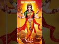 नवरात्रि का दूसरा दिन jay maa brahmacharini maa brahmacharini ka bhajan 🙏🙏 shorts