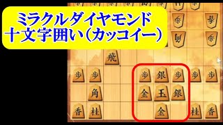 将棋ウォーズ ３切れ実況（882）３局