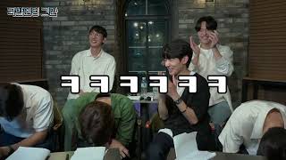 앉을까요? | 뮤지컬 [쓰릴 미] 공부방송 하이라이트
