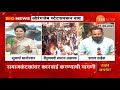 kolhapur violence औरंगजेब स्टेटसवरुन वाद उफाळला कोल्हापूरात तणाव हिंदू संघटना आक्रमक zee24taas