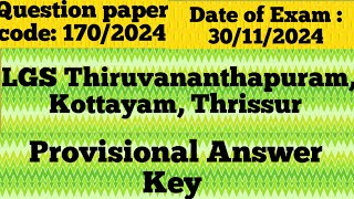 170/2024 || LGS Thiruvananthapuram, Pathanamthitta, Thrissur || Provisional Answer Key