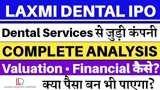 Laxmi Dental IPO Review 💥 Laxmi Dental IPO Analysis | Laxmi Dental IPO GMP 🔥