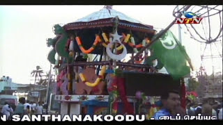 Nagore Dharga Santhanakoodu 2017 | Nagore Festival | Ntn|Nagapatiinam | Dharga |Nagore | Kanthori