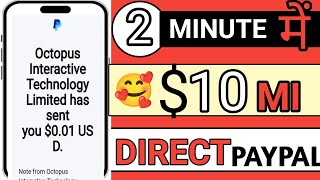 PayPal Money Instantly 2025 | App To Earn Money | Apps That Pay Through PayPal