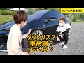 【zvw50前期prius】モデリスタ仕様！愛車紹介★イケメンownerにも注目 *´艸｀