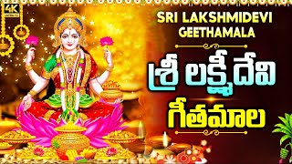 Srilakshmidevi Geetamala || Lakshmidevi Devotionals || Sri Lakshmi Bhakthi Songs || Sri Bhaakthi TV