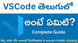What is VSCode | How to Use It Tutorial in Telugu