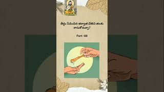 తీర్థం సేవించిన తర్వాత చేతిని తలకు రాసుకోవచ్చా?#thala #shiva #telugu#trending #shorts# #hindu #today