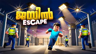 ഞാൻ നിർത്തുന്നു😭.. I Played The Worst Game In Roblox.😫!! Prison Escape Obby