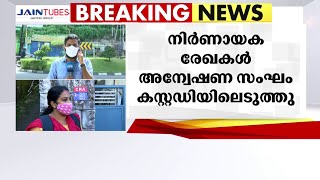 അനുപമയുടെ കുഞ്ഞിന്റെ ജനന രജിസ്റ്റർ അടക്കമുള്ള രേഖകൾ അന്വേഷണ സംഘം കസ്റ്റഡിയിലെടുത്തു