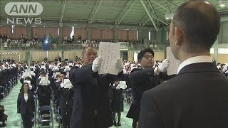 日本航空高校石川で入学式　能登半島地震で都内に避難(2024年5月6日)