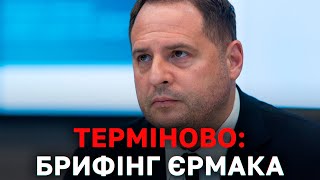 Ми не дійшли до якогось спільного документу, -  Єрмак. Підсумки перемовин радників Нормандії